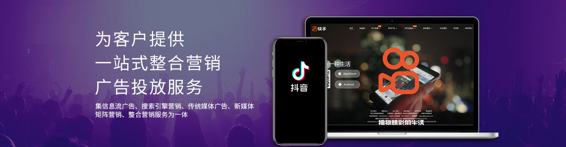 金安百度广告竞价