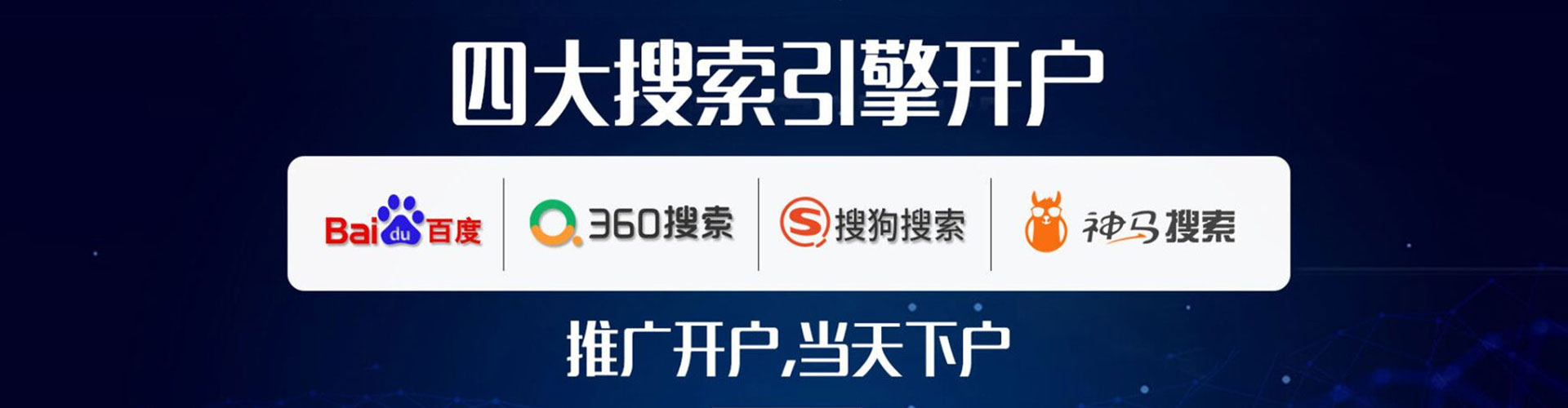金安百度竞价运营